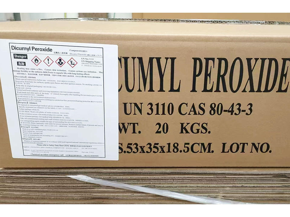 過氧化二異丙苯